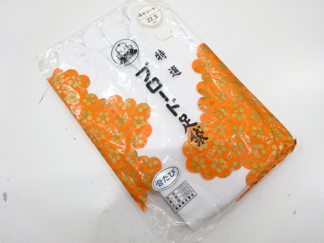 Japanese Kimono / Accessories Cotton